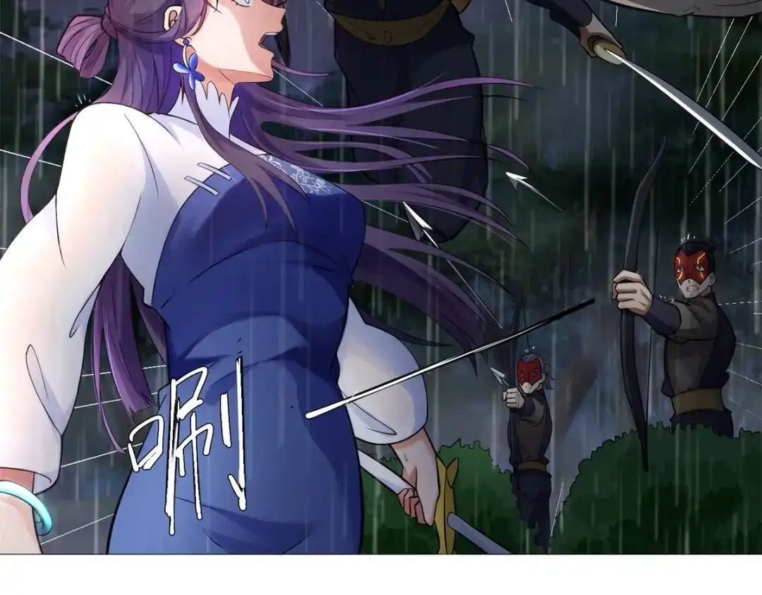 《至尊重生》第1话 雷雨天 第36页
