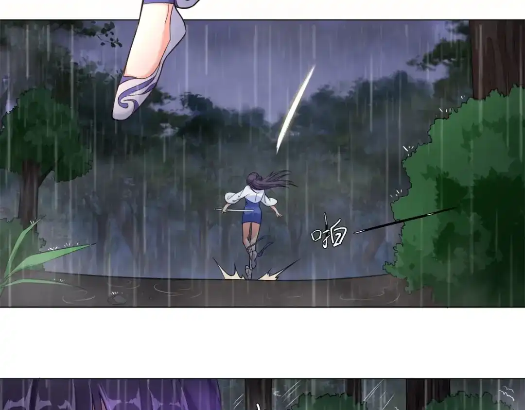 《至尊重生》第1话 雷雨天 第33页