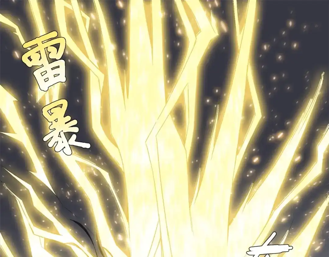 《至尊重生》第1话 雷雨天 第40页