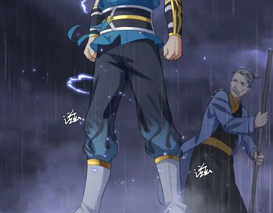 《至尊重生》第1话 雷雨天 第77页