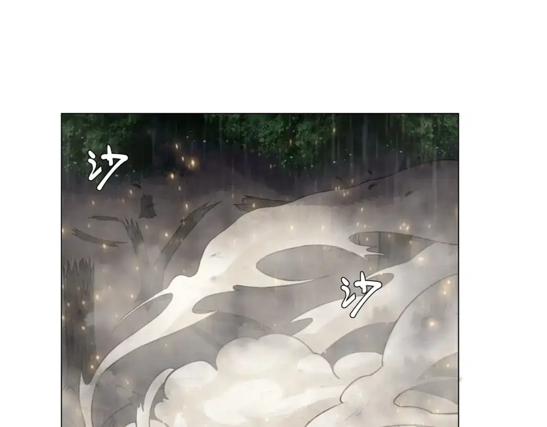《至尊重生》第1话 雷雨天 第42页