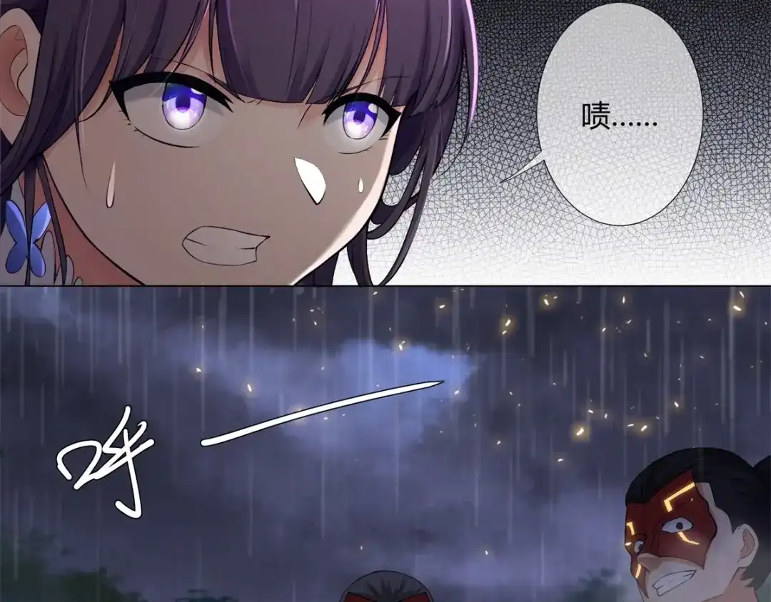 《至尊重生》第1话 雷雨天 第44页