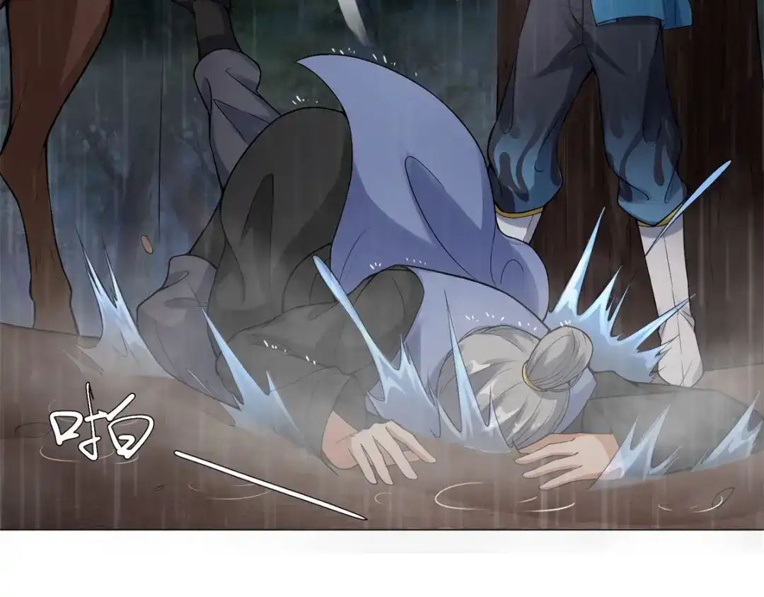 《至尊重生》第1话 雷雨天 第53页