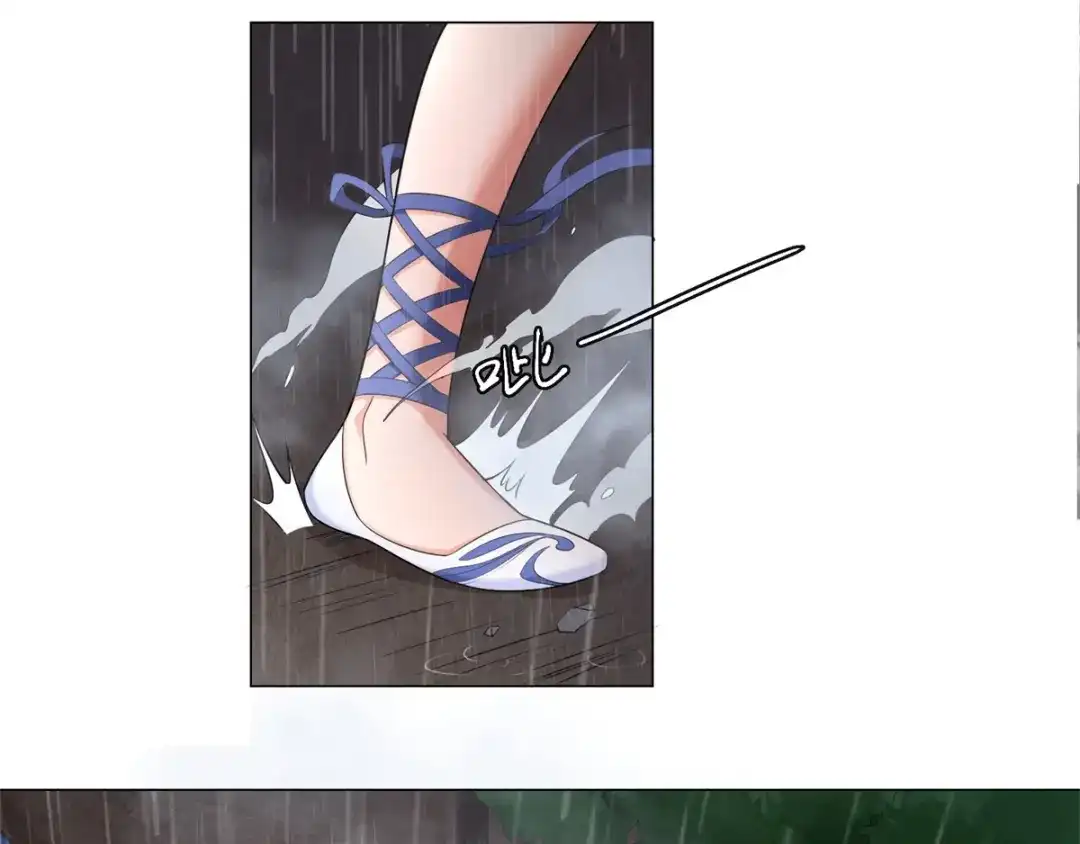 《至尊重生》第1话 雷雨天 第59页