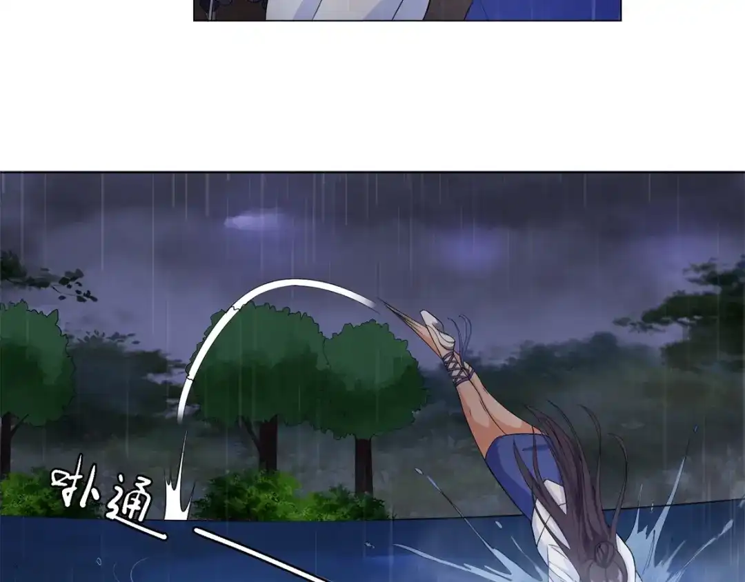 《至尊重生》第1话 雷雨天 第63页
