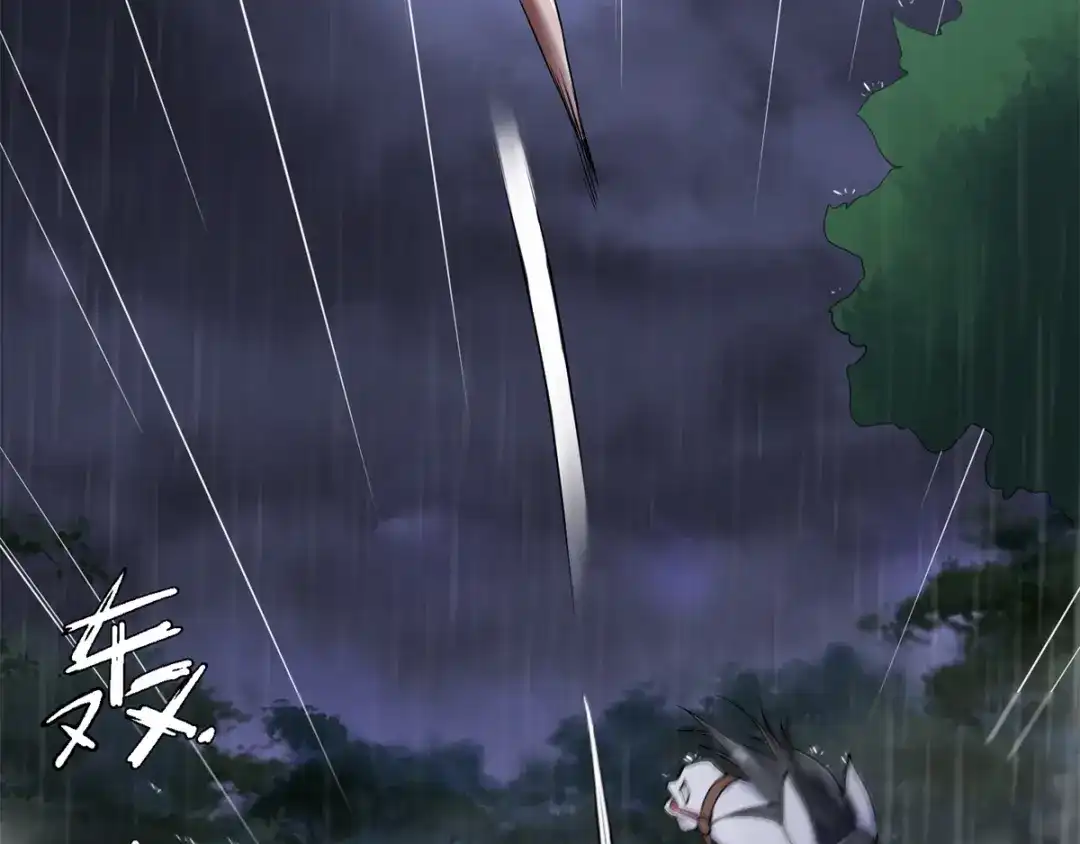 《至尊重生》第1话 雷雨天 第28页
