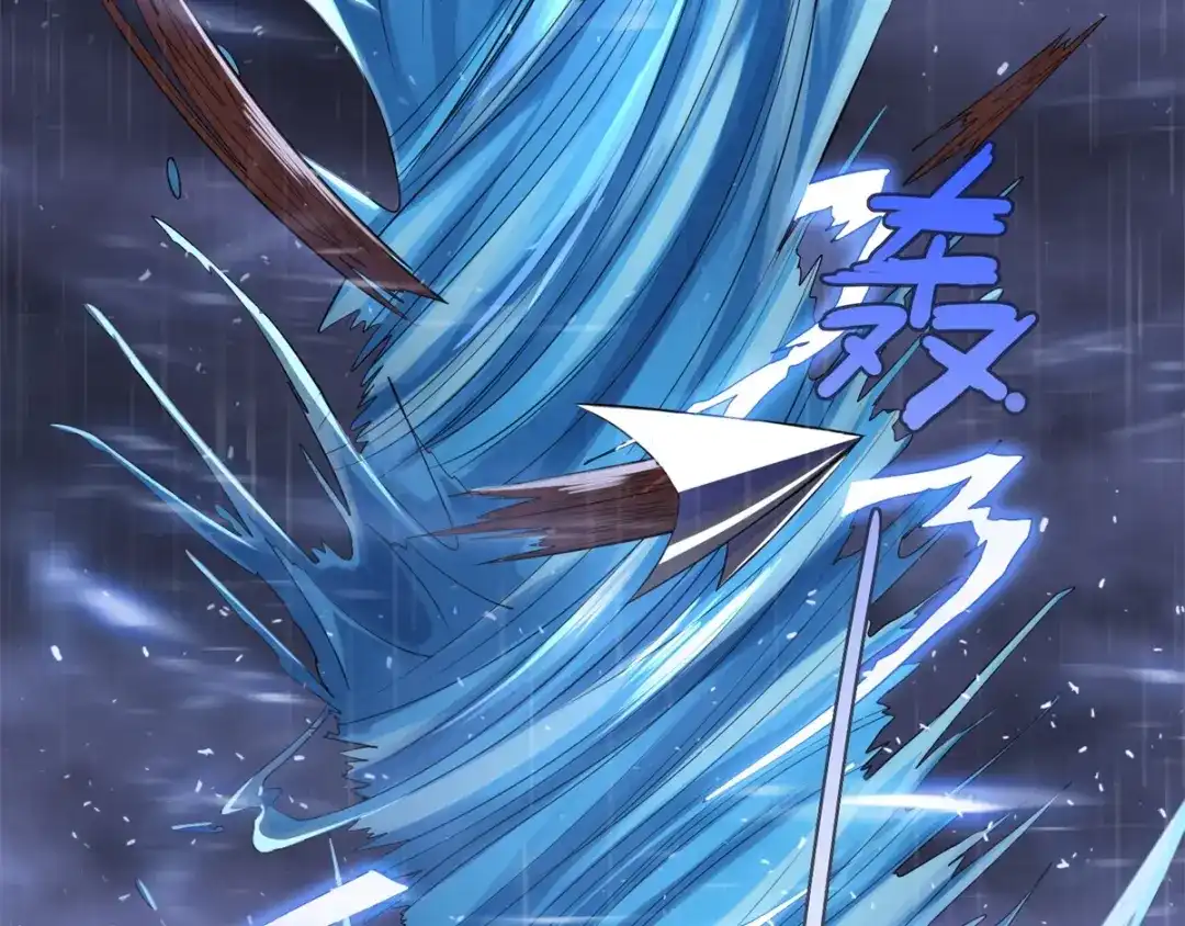 《至尊重生》第1话 雷雨天 第72页
