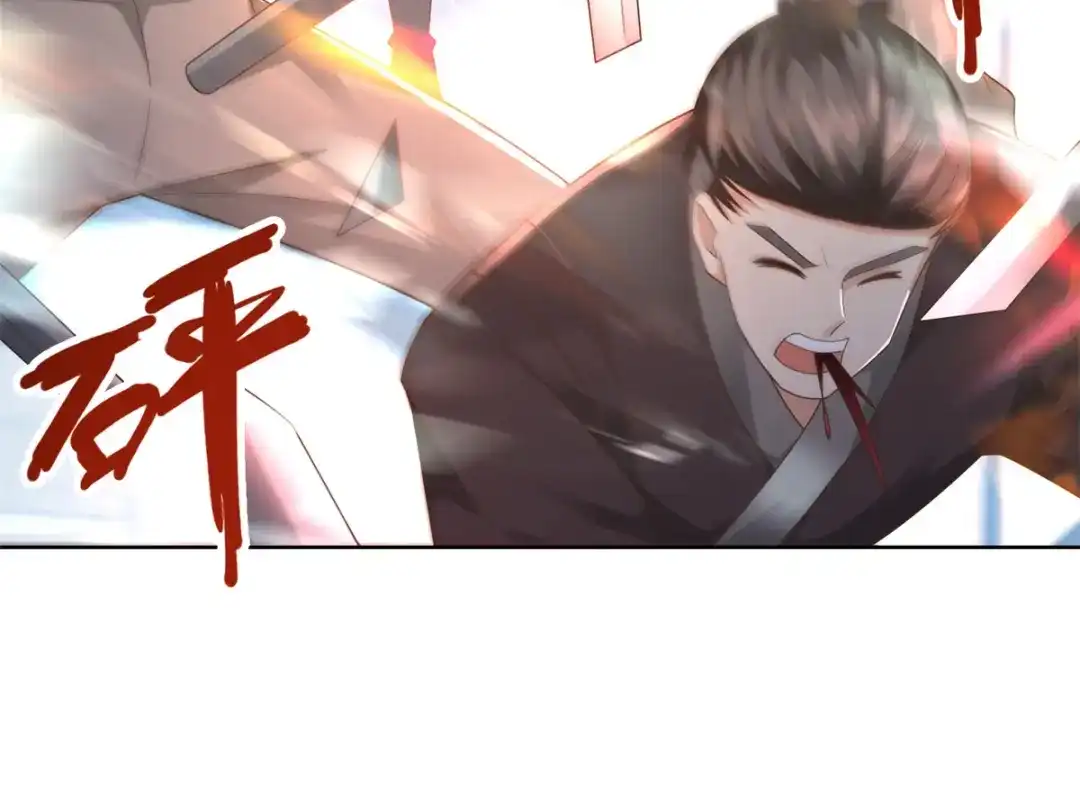 《至尊重生》第100话 螭龙岛阳康 第32页