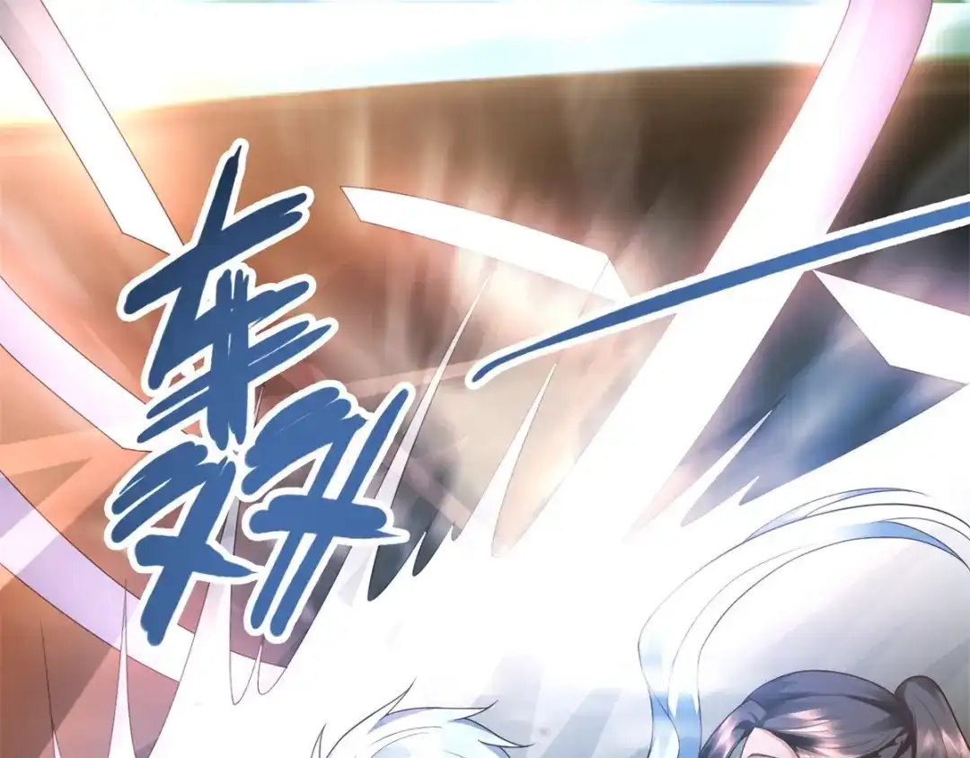 《至尊重生》第100话 螭龙岛阳康 第22页