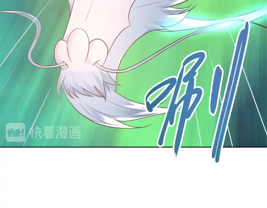 《至尊重生》第100话 螭龙岛阳康 第77页