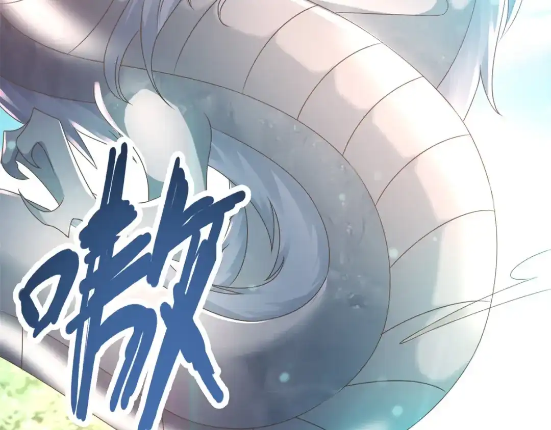 《至尊重生》第100话 螭龙岛阳康 第56页