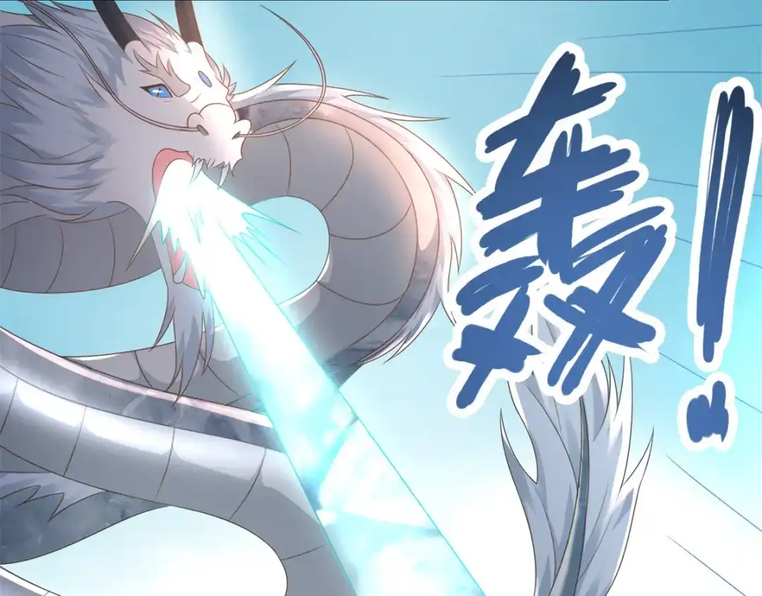 《至尊重生》第100话 螭龙岛阳康 第63页