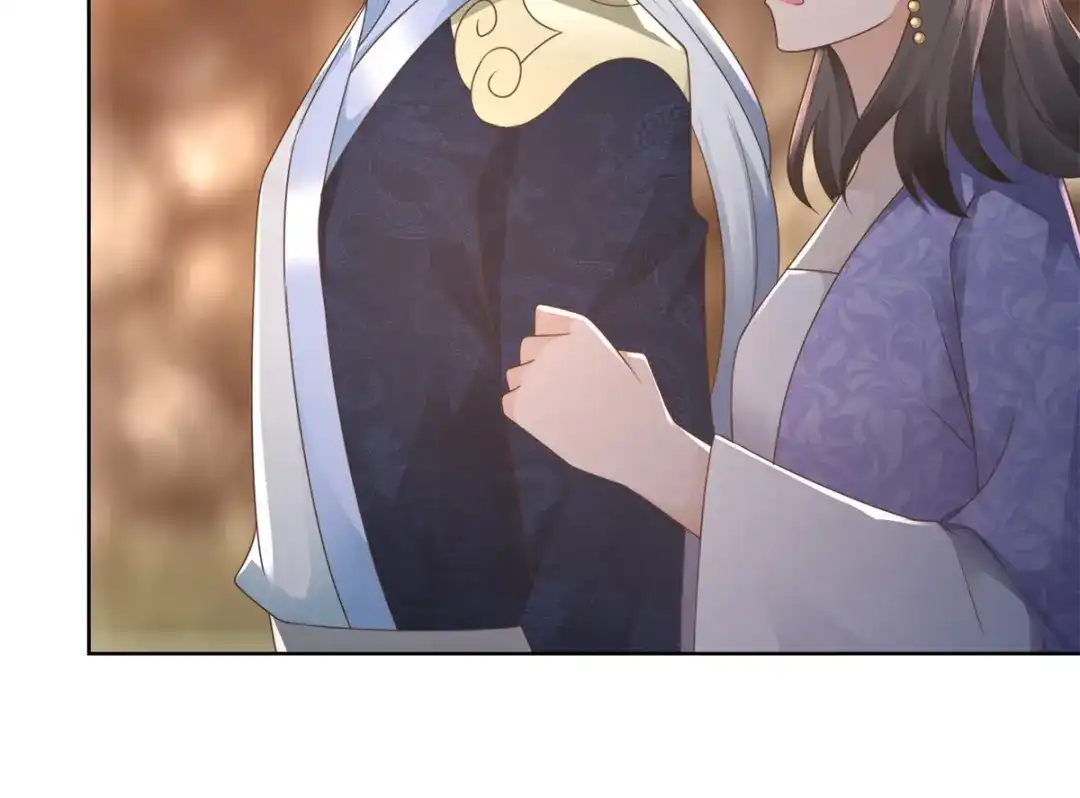 《至尊重生》第100话 螭龙岛阳康 第48页