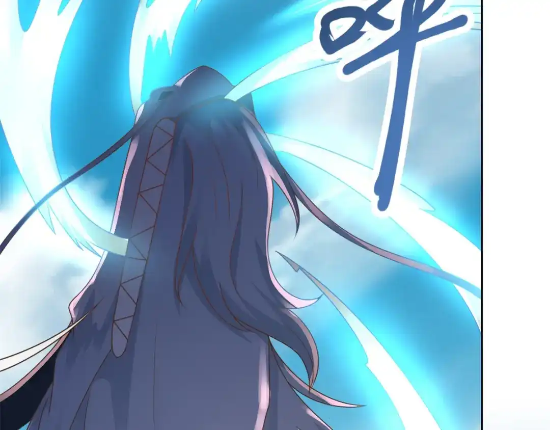 《至尊重生》第100话 螭龙岛阳康 第61页