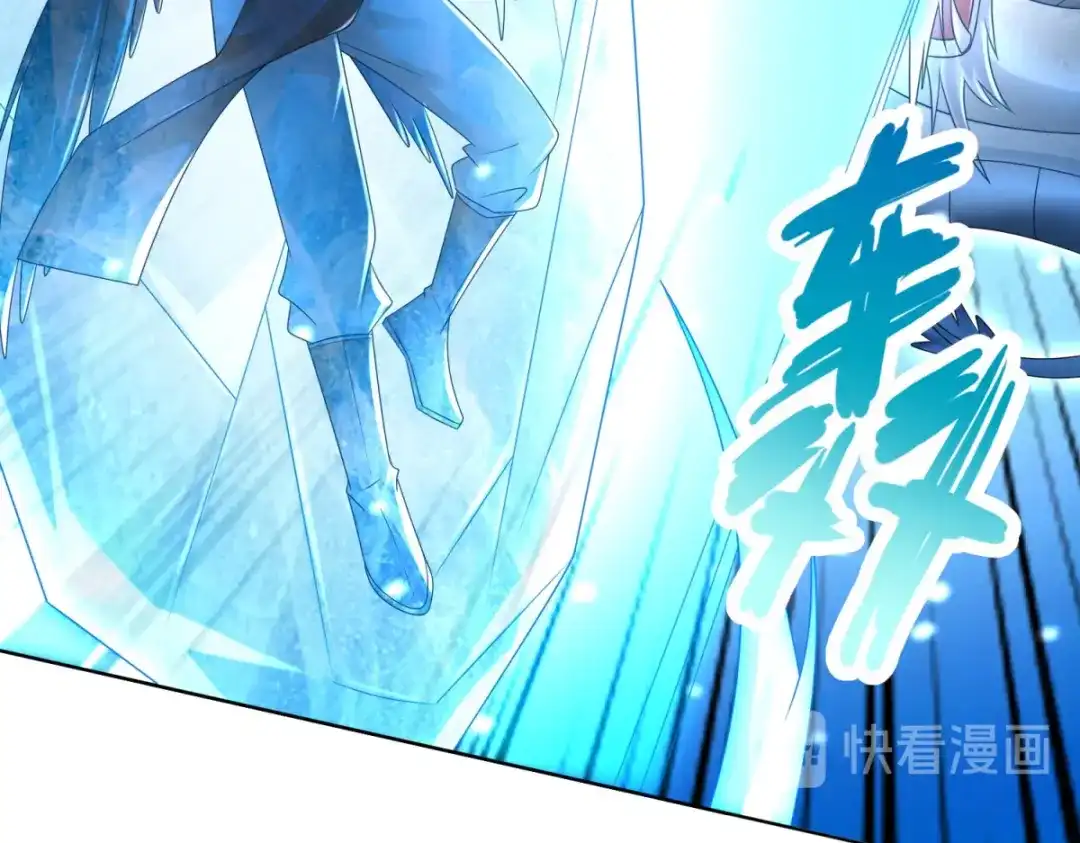 《至尊重生》第101话 寒冰之威 第40页