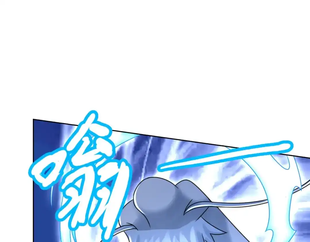 《至尊重生》第101话 寒冰之威 第35页
