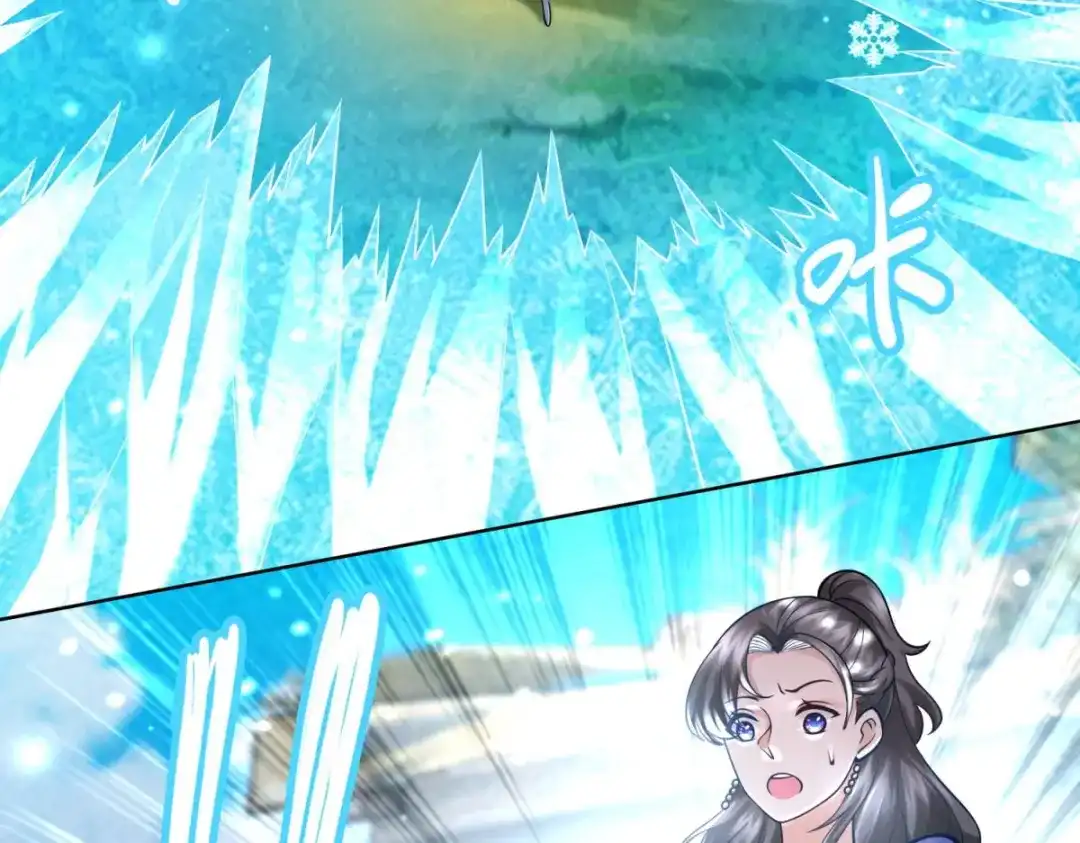《至尊重生》第101话 寒冰之威 第20页