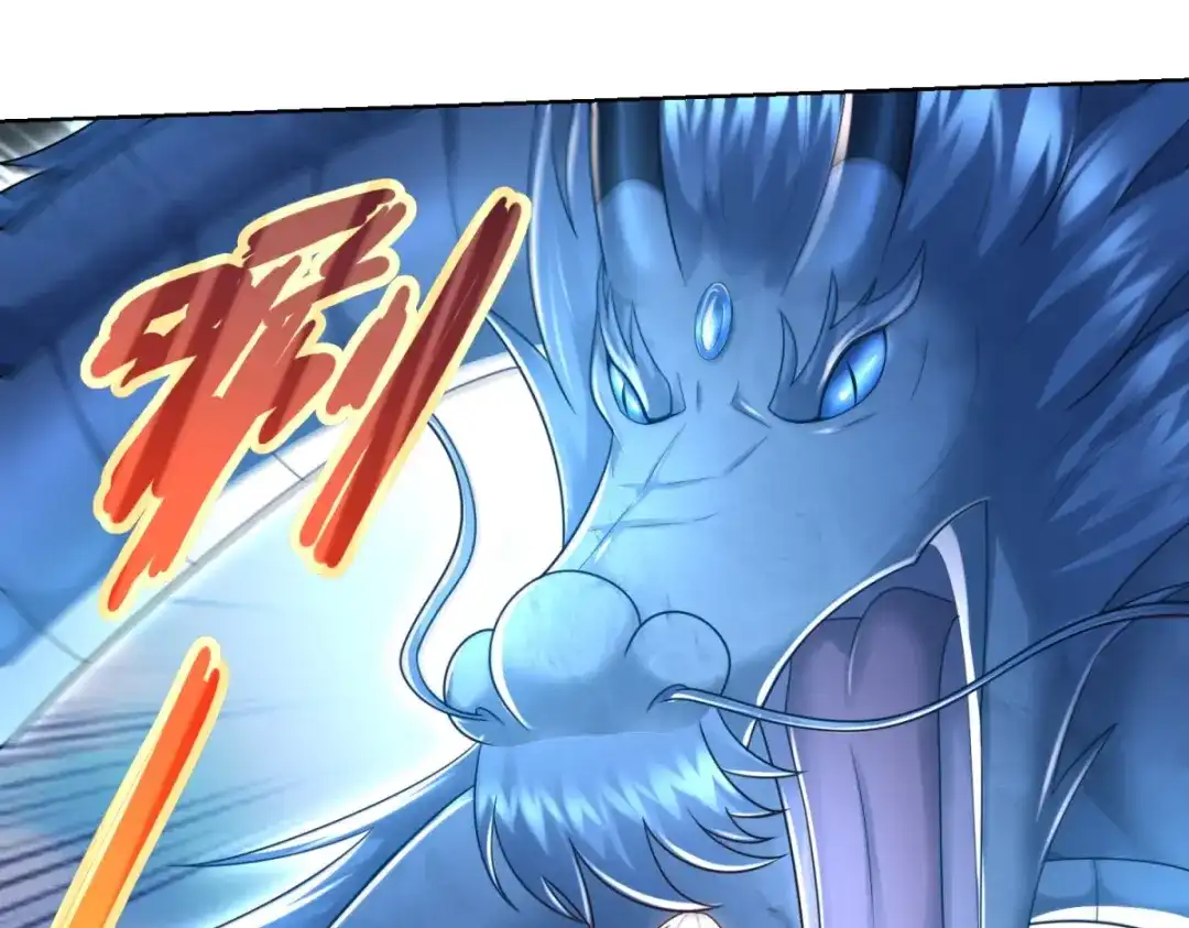 《至尊重生》第101话 寒冰之威 第66页