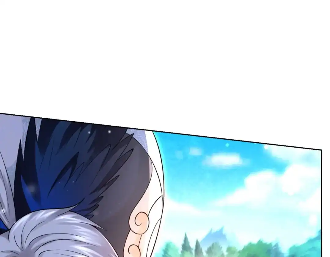 《至尊重生》第101话 寒冰之威 第17页