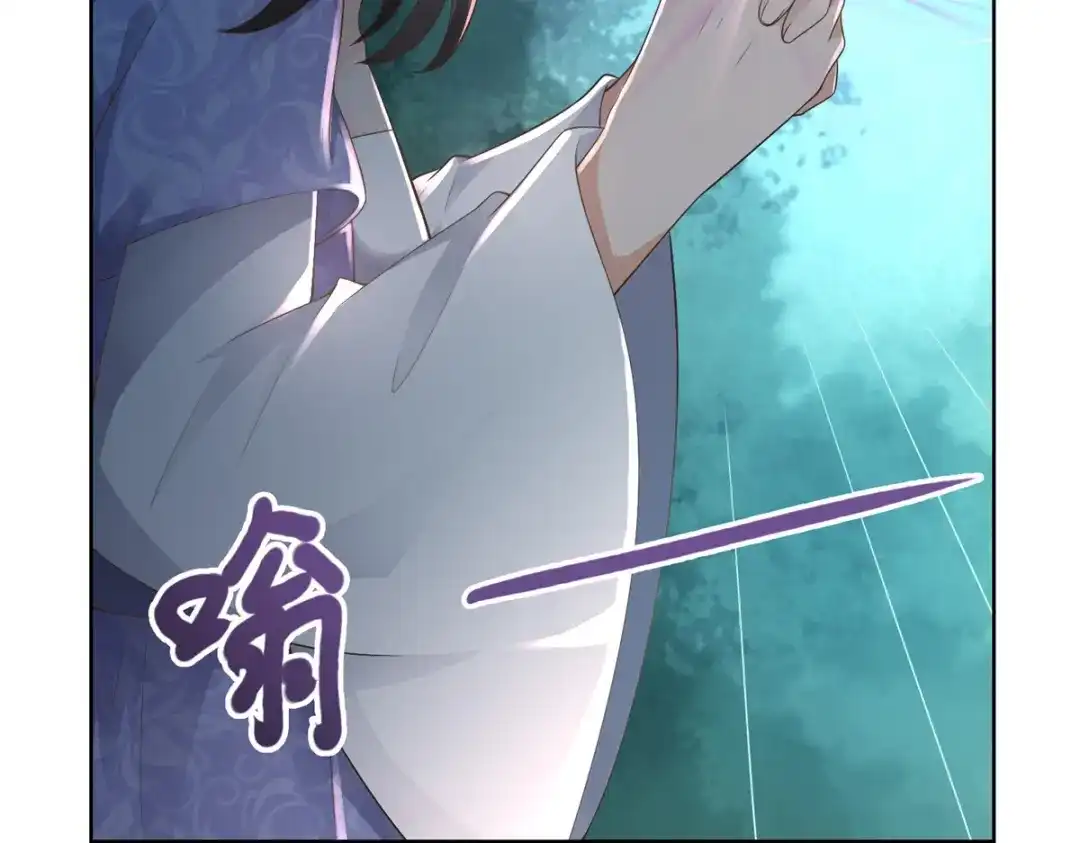 《至尊重生》第102话 别打人啊 第5页