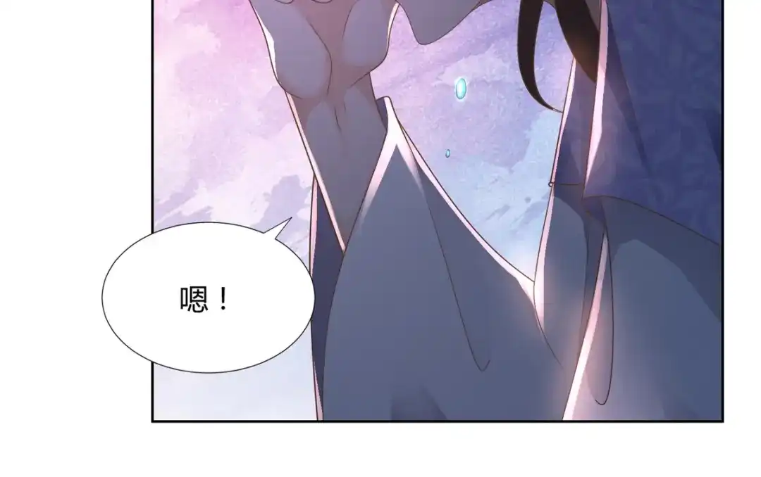 《至尊重生》第102话 别打人啊 第25页