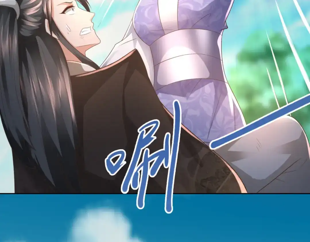 《至尊重生》第103话 煞穴 第39页