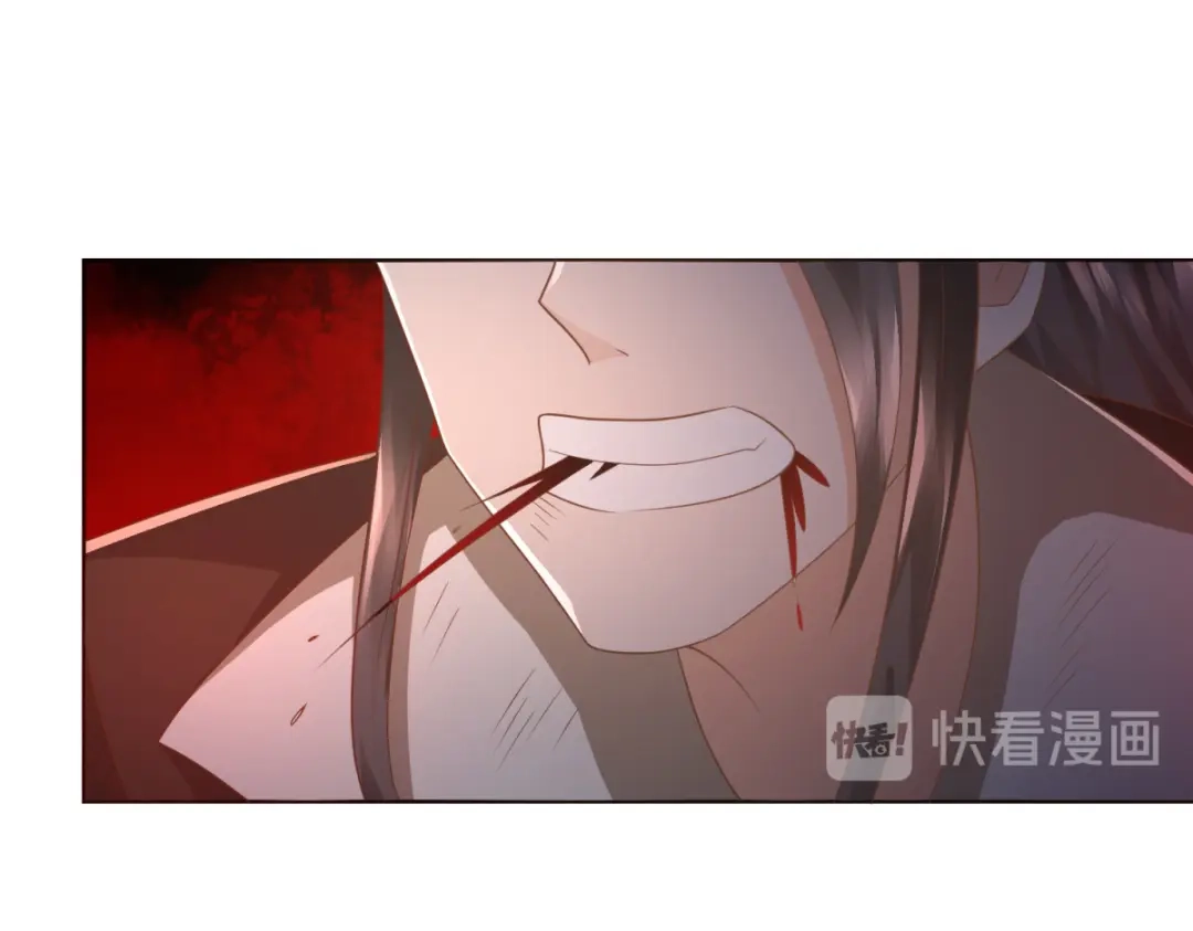 《至尊重生》第103话 煞穴 第15页