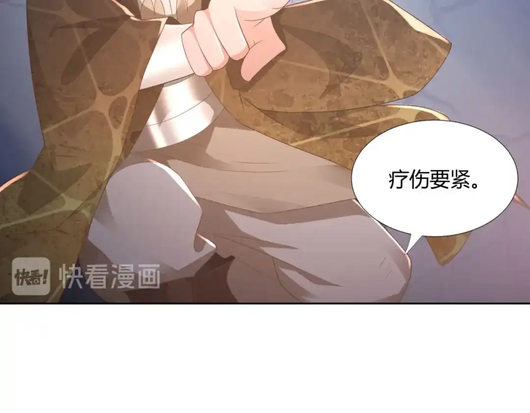 《至尊重生》第103话 煞穴 第60页