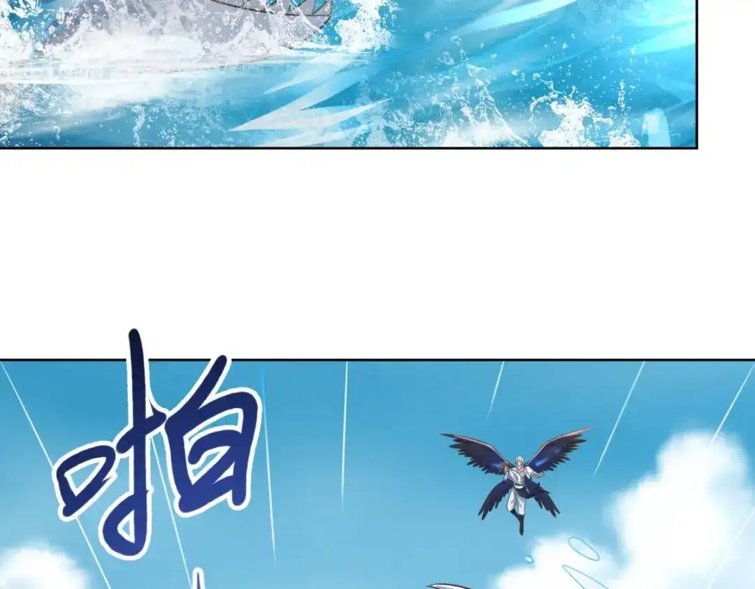 《至尊重生》第103话 煞穴 第63页