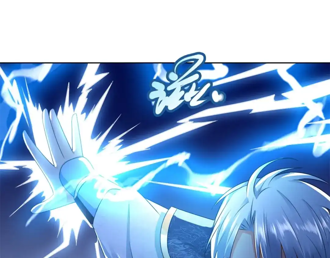 《至尊重生》第104话 危险的海面 第32页