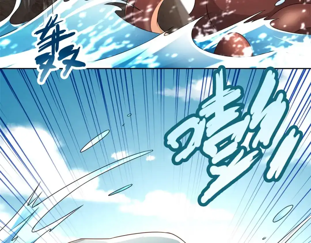 《至尊重生》第104话 危险的海面 第35页