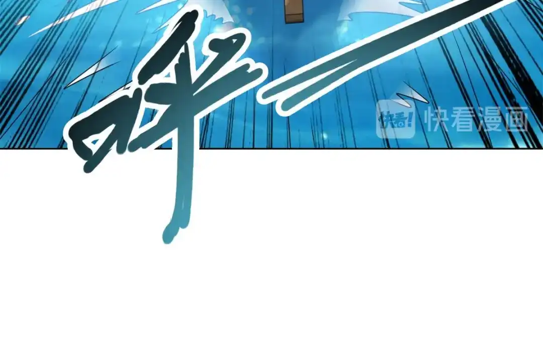 《至尊重生》第104话 危险的海面 第49页