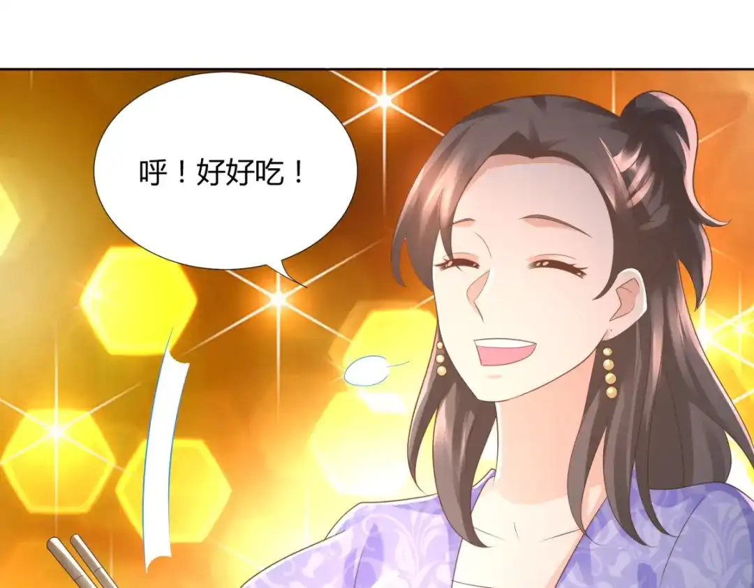 《至尊重生》第105话 海魂帮 第56页