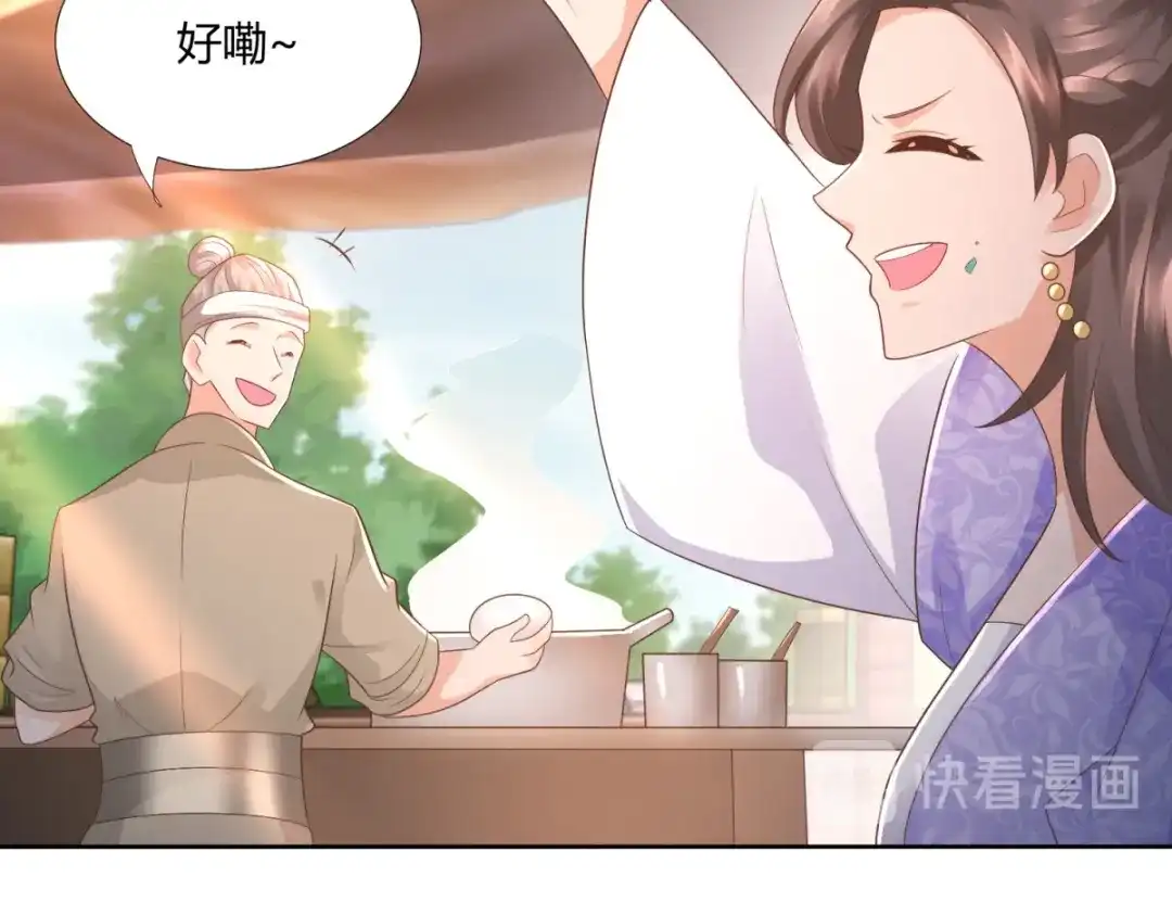 《至尊重生》第105话 海魂帮 第60页