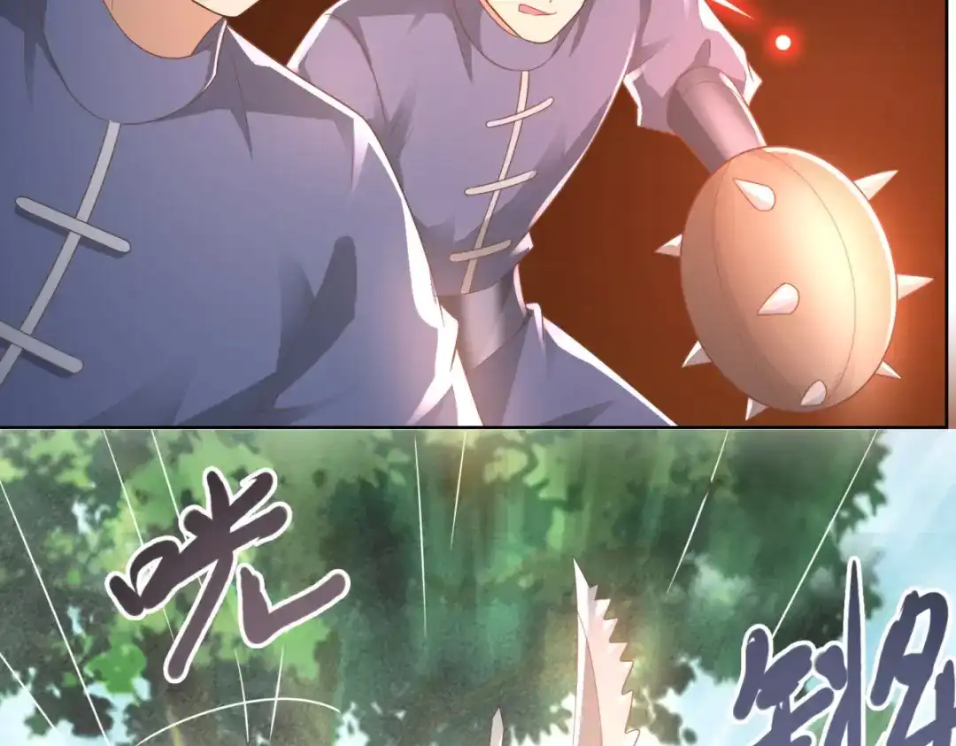 《至尊重生》第105话 海魂帮 第73页