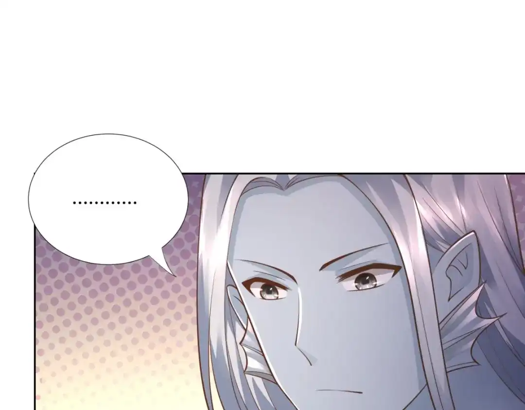 《至尊重生》第106话 玄武洞府 第50页