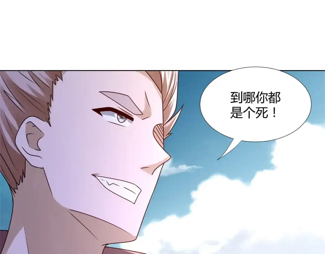 《至尊重生》第108话 陈雷VS庞宏 第27页