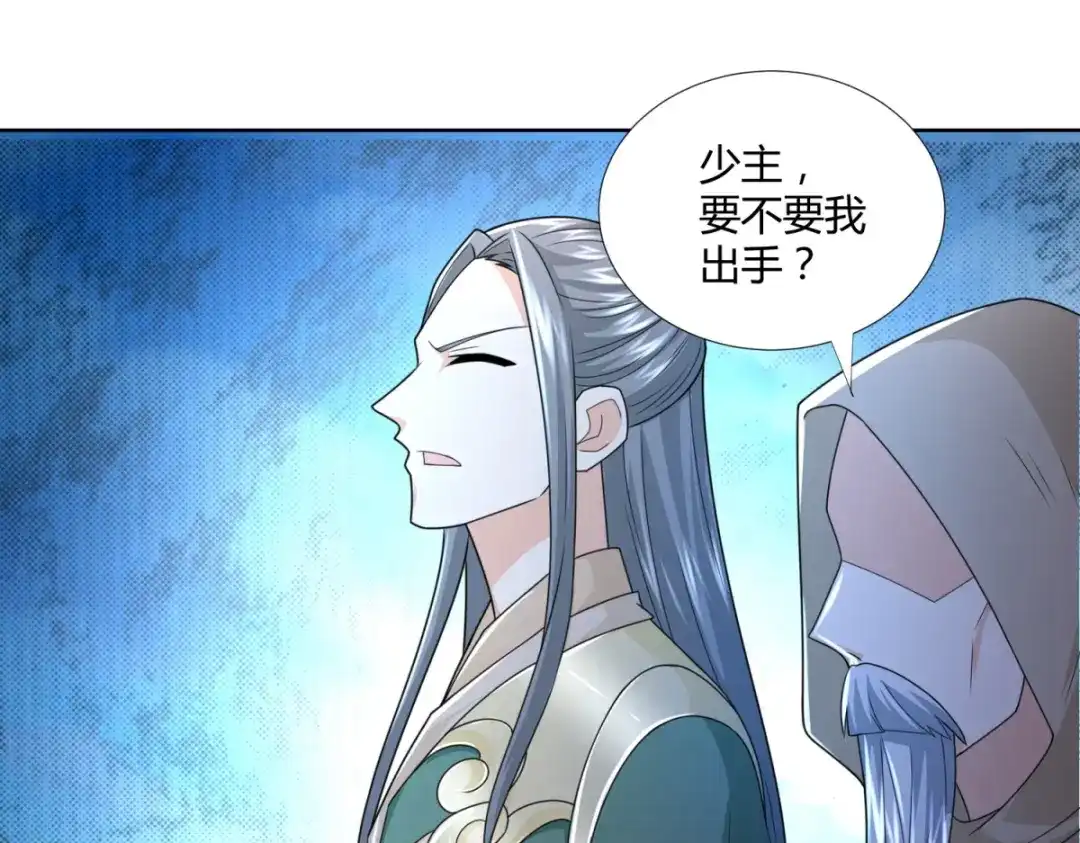 《至尊重生》第108话 陈雷VS庞宏 第58页