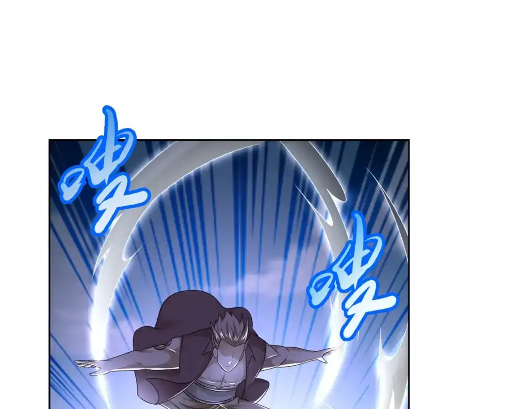 《至尊重生》第108话 陈雷VS庞宏 第29页