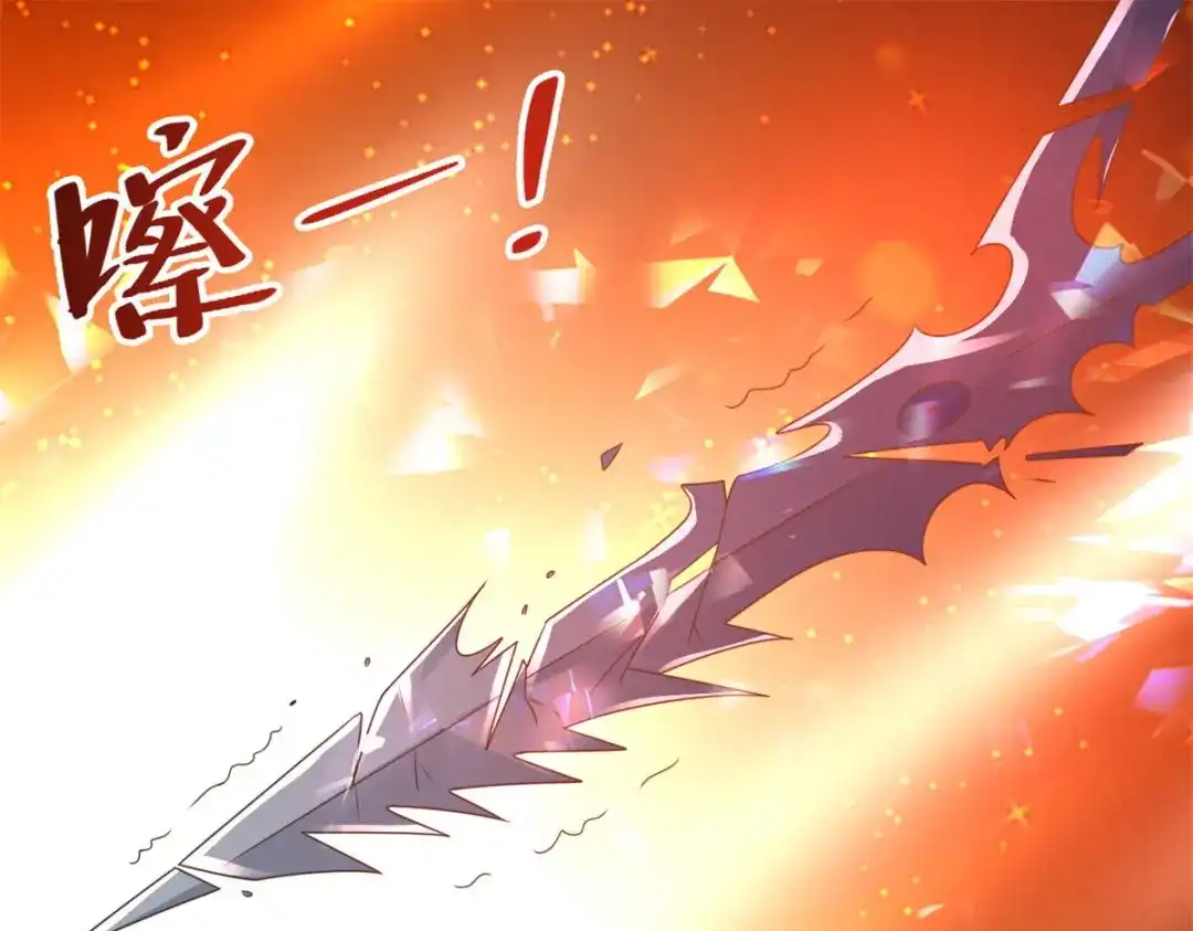 《至尊重生》第109话 禁术 第62页