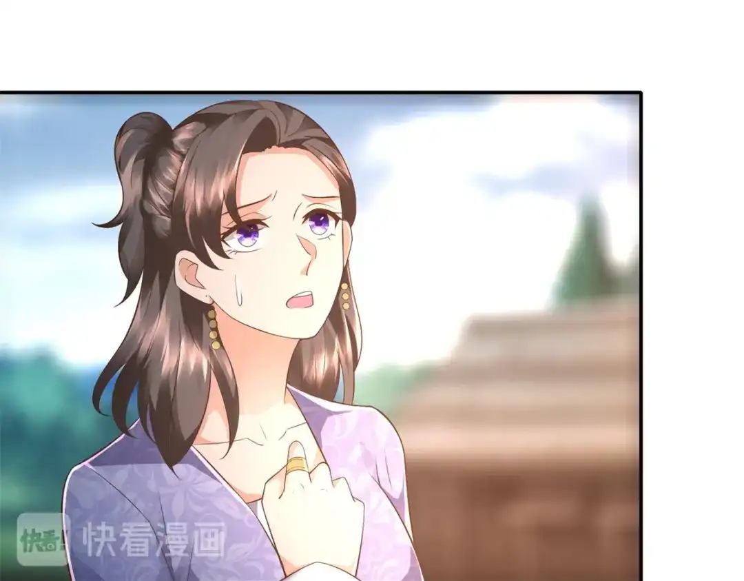 《至尊重生》第109话 禁术 第48页