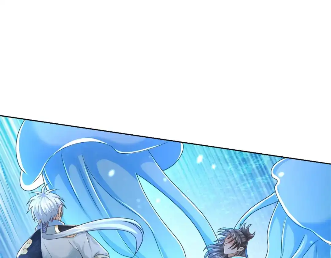《至尊重生》第111话 巨型水母 第44页