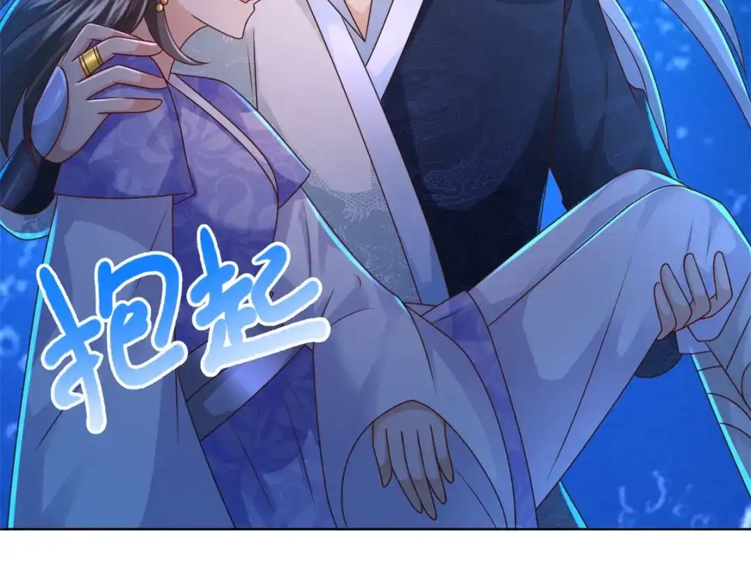《至尊重生》第111话 巨型水母 第17页
