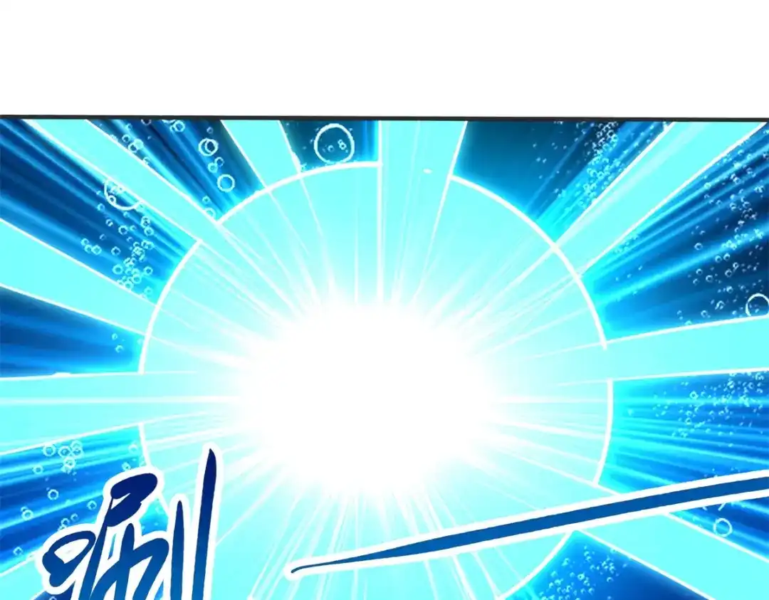 《至尊重生》第111话 巨型水母 第59页