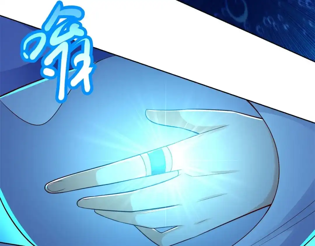 《至尊重生》第111话 巨型水母 第55页