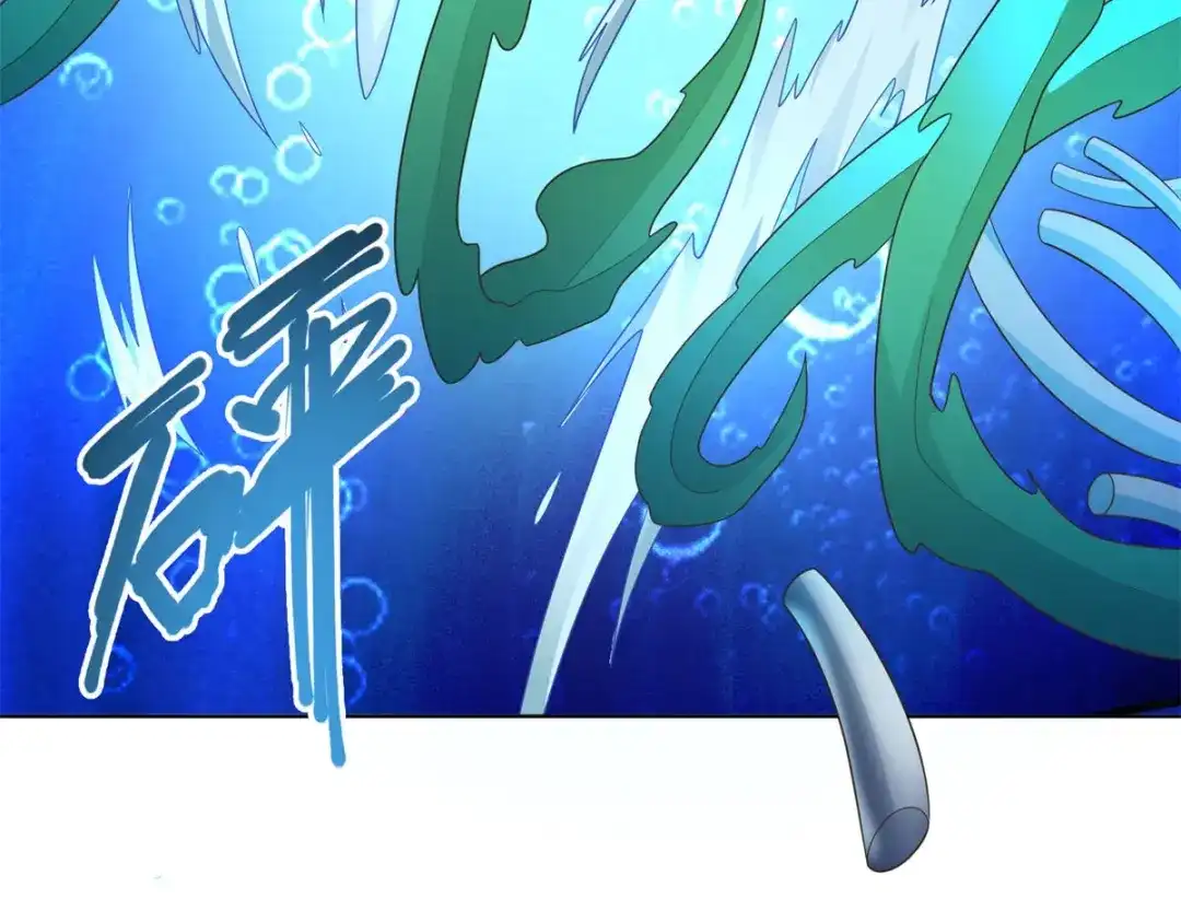 《至尊重生》第112话 煞穴 第22页