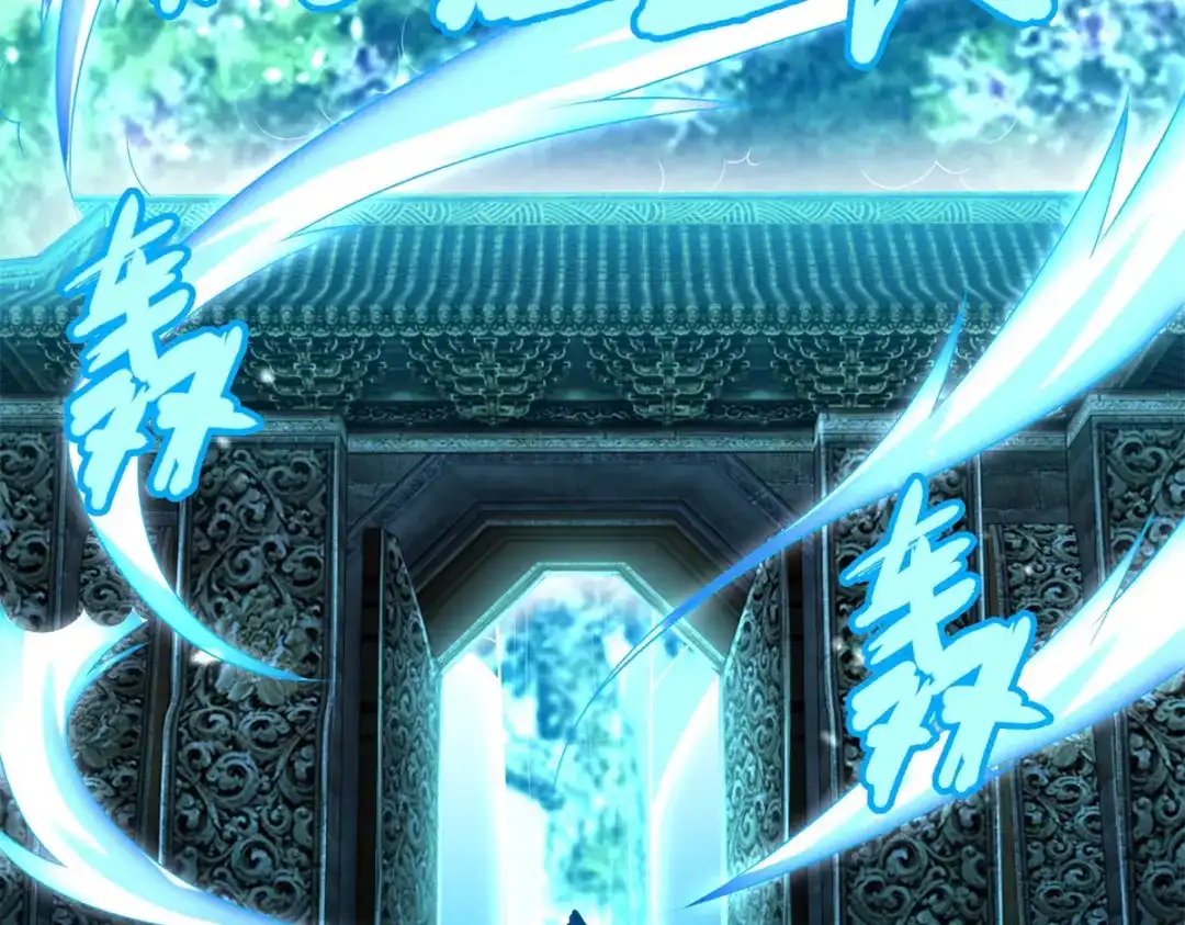 《至尊重生》第113话 魂种 第16页