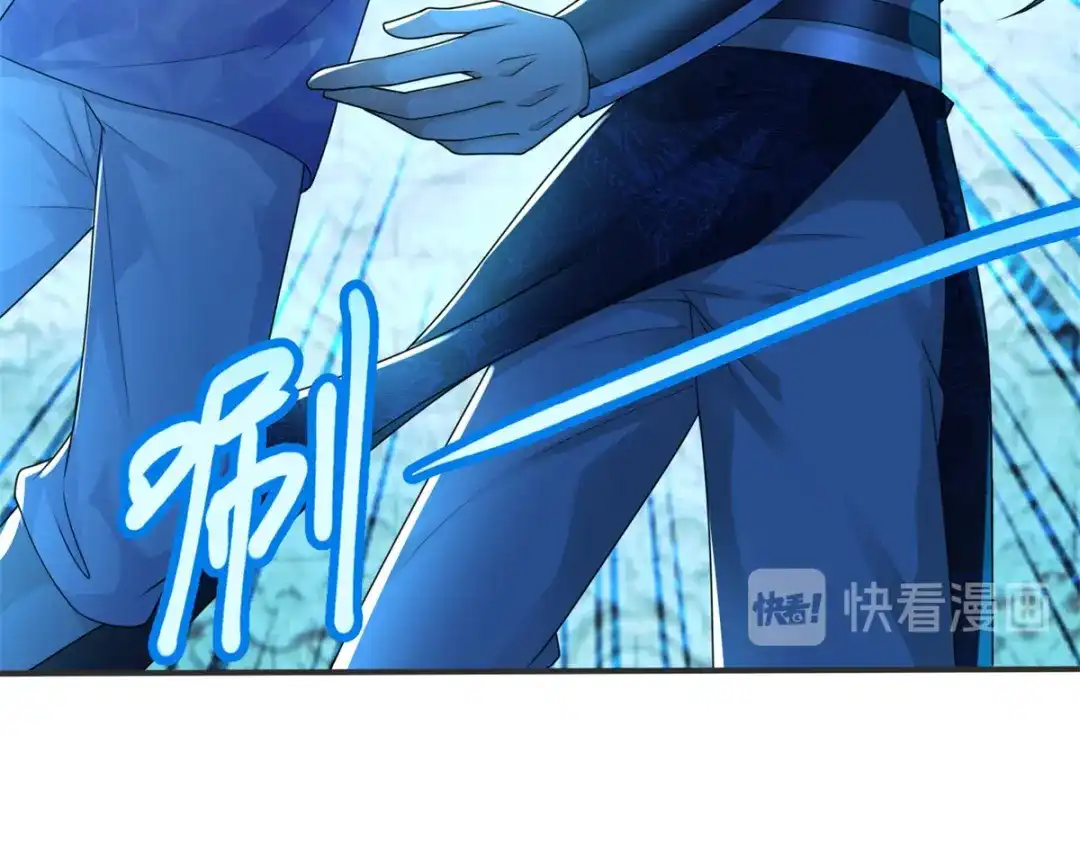 《至尊重生》第113话 魂种 第33页