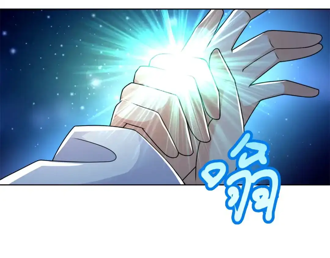《至尊重生》第113话 魂种 第34页