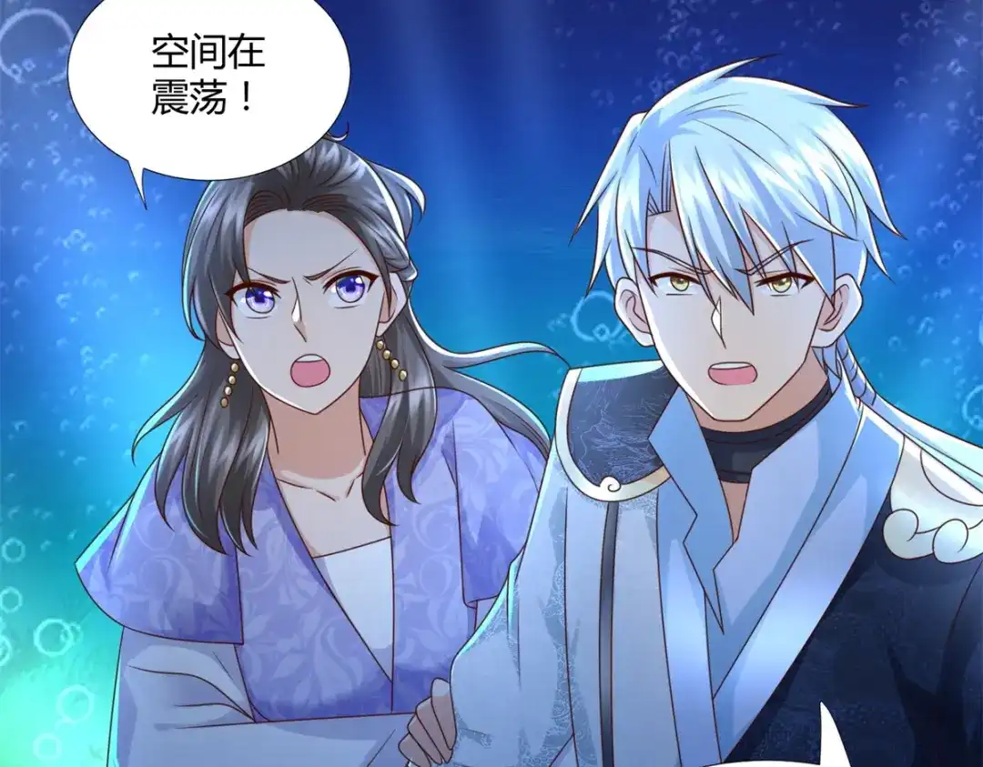 《至尊重生》第113话 魂种 第63页